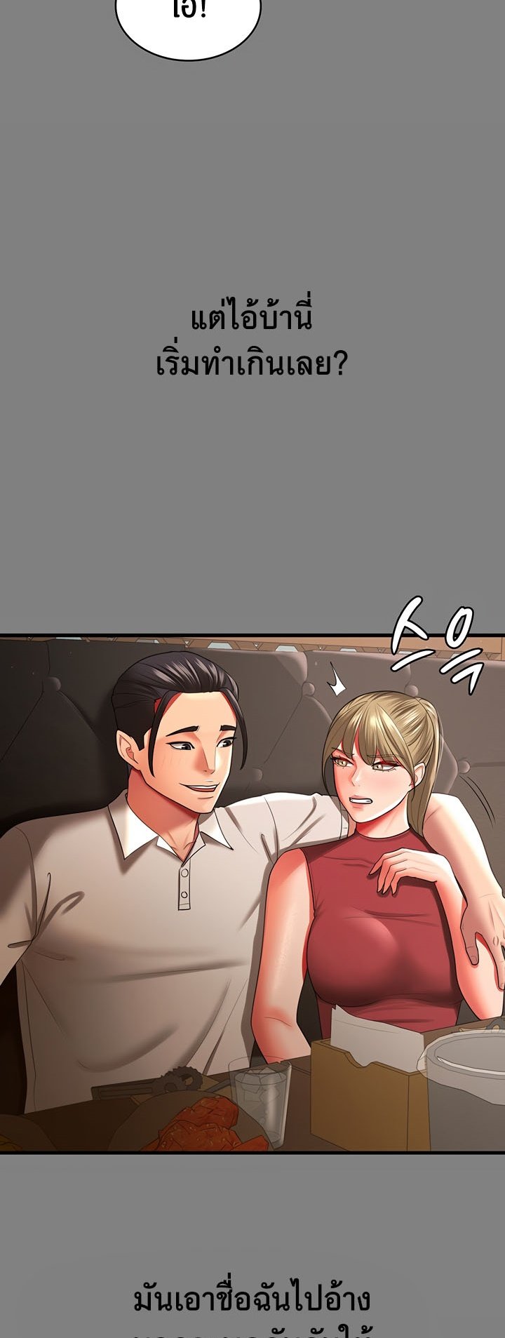 Doujin-Lc- อ่าน โดจิน มังฮวา เกาหลี ญี่ปุ่น จีน แปลไทย Your Wife was Delicious ตอนที่ 1 2 3 4 5 6 7 8 9 10 11 12 13 14 ฟรี ไม่มีโฆษณา อ่าน โดจิน Manhwa เกาหลี ญี่ปุ่น จีน เรามีครบ คัดมาให้เน้นๆ โดจิน 18+ รับประกันความฟินโดย  Doujin Lc